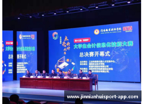 桌上足球大赛：鼎力推进团队合作和技术技能