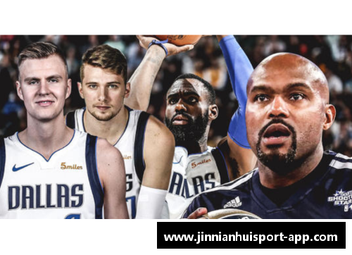NBA球员突然辞职现象：深度分析及其影响分析